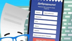 NAGRADNA IGRA “UZMI RAČUN I POBEDI" Na jesen će biti dodeljeno 10 stanova u Beogradu