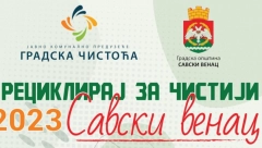 OPŠTINA SAVSKI VENAC POZIVA GRAĐANE DA UČESTVUJU U AKCIJI  "RECIKLIRAJ ZA ČISTIJI SAVSKI VENAC 2023"