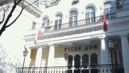 90 GODINA RUSKOG DOMA U BEOGRADU (VIDEO)