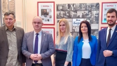 ,,Vek Borbe’’ u Lazarevom gradu