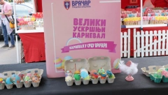 USKRŠNJI KARNEVAL NA VRAČARU (FOTO)