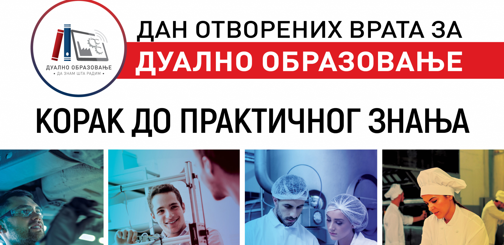 PKS "U subotu Dan dualnog obrazovanja"