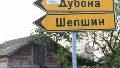 JUTRO POSLE STRAVIČNOG ZLOČINA U MLADENOVCU: Potera za ubicom još traje, obruč se steže! Obraćanje ministarke zdravlja u 7.30