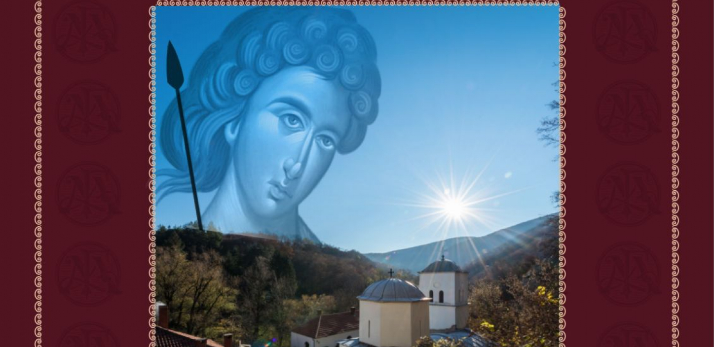ČUDO U MANASTIRU GORNJAK Lekovita voda potekla iz stene uoči praznika Svetog Georgija.
