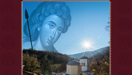 ČUDO U MANASTIRU GORNJAK Lekovita voda potekla iz stene uoči praznika Svetog Georgija.