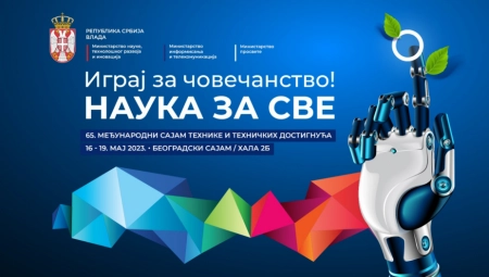 65. Međunarodni sajam tehnike i tehnoloških dostignuća u Beogradu