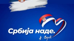 U PETAK DOLAZI I DEJAN BOJOVIĆ Bivši odbojkaški reprezentativac dao podršku SKUPU NADE