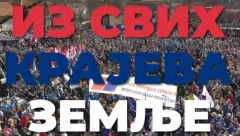 DOLAZIMO U BEOGRAD ZA SRBIJU NADE Narod iz svih krajeva dolazi na najmasovniji narodni skup (VIDEO)