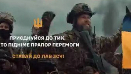 UKRAJINA OBJAVILA PRETEĆI VIDEO "Kontraofanzivu niste još ni videli, zapamćite nas istorija"