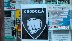 KREĆU U RUŠENJE PUTINA! U Rusiji se pojavili plakati "Otpora" (FOTO)