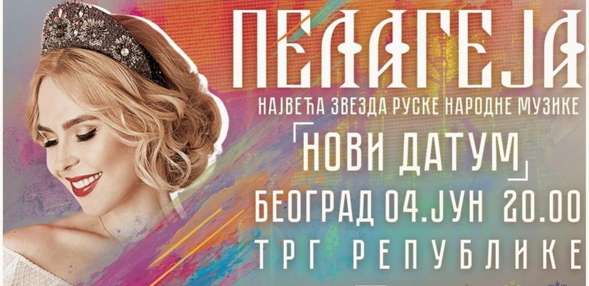 VEČERAS NA TRGU KONCERT RUSKE UMETNICE PELAGEJE