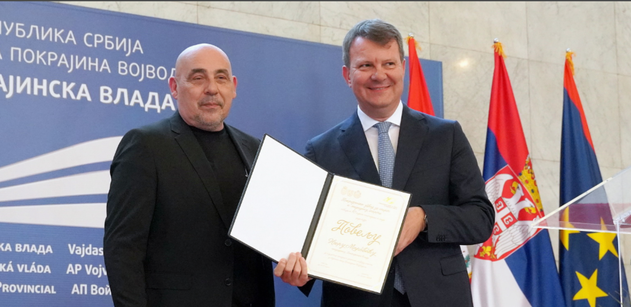 IGOR MIROVIĆ OBRATIO SE NA OBELEŽAVANJU JUBILEJA 70 godina postojanja Pokrajinskog zavoda za sport i medicinu sporta (FOTO)