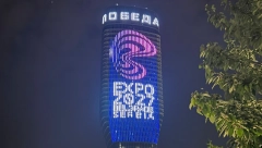 EXPO 2027 Važan događaj za Srbiju i region, istakla Jelena Begović: Zaradićemo milijardu dolara