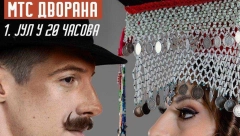 U subotu folklorni spektakl u MTS dvorani