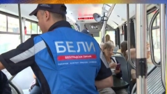 NOVA FORA KONTROLORA ZA PROVERAVANJE KARTE Prvo su krenuli da se pojavljuju u civilu, a sada ovako