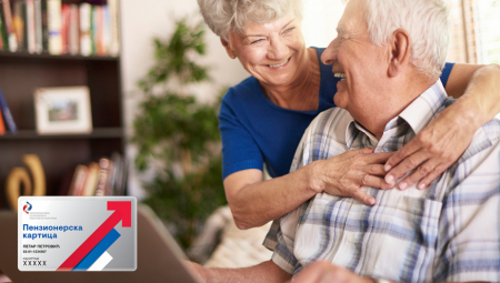 VAŽNO UPOZORENJE IZ PIO FONDA, POKUŠAJ PREVARE U pitanju je podizanje penzionerskih kartica, ne obazirite se na pozive nepoznatih lica