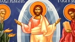 SUTRA JE PREOBRAŽENJE GOSPODNJE Noćas obavezno pogledajte u nebo, ovo nikako ne smete da radite na praznik