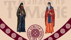 DANAS JE VELIKI PRAZNIK ZA VERNIKE Ljudi veruju u njegove isceliteljske moći