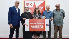 PRELEP GEST Crvena zvezda uručila ček od 50 hiljada evra Narodnim kuhinjama na Kosmetu