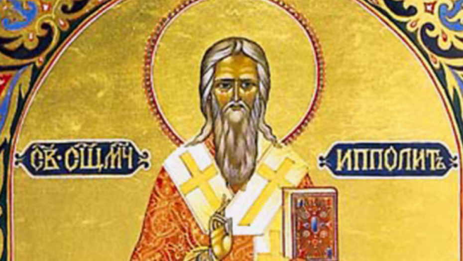 SUTRA OBELEŽAVAMO SVETOG IPOLITA Veruje se da će porodicu sreća pratiti tokom cele godine ako uradite ovo