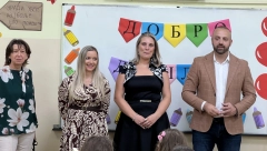 POKLONI ZA DOBRODOŠLICU RAKOVIČKIM ĐACIMA PRVACIMA