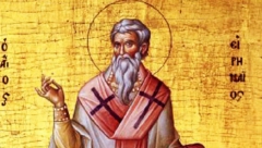 DANAS SLAVIMO SVETOG IRINEJA Ako uradite ovu stvar veruje se da će vam pomoći u nevolji