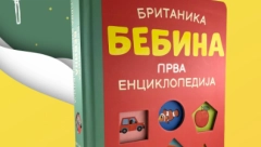 Neodoljiva „Britanika: Bebina prva enciklopedija“ u Vulkančiću