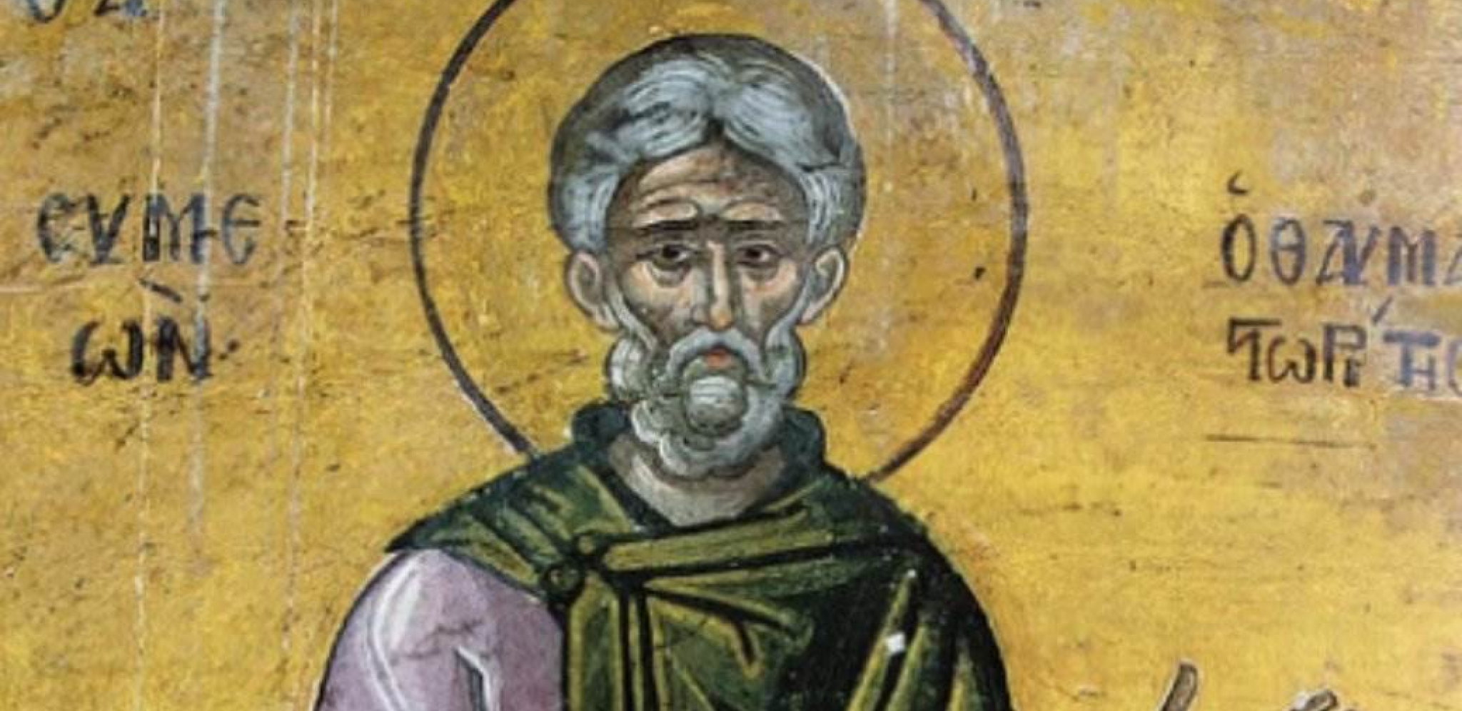 SUTRA OBAVEZNO POGLEDAJTE U MESEC I OSVEŠTAJTE OVU STVAR Dana 14. septembra slavimo Svetog Simeona Stolpnika