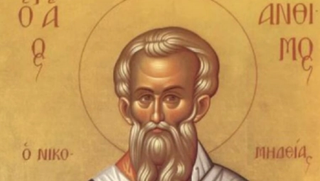 SUTRA SLAVIMO SVETOG ANTIMA Svaki vernik mora da ispoštuje običaje na ovaj dan, obratite pažnju na jednu stvar