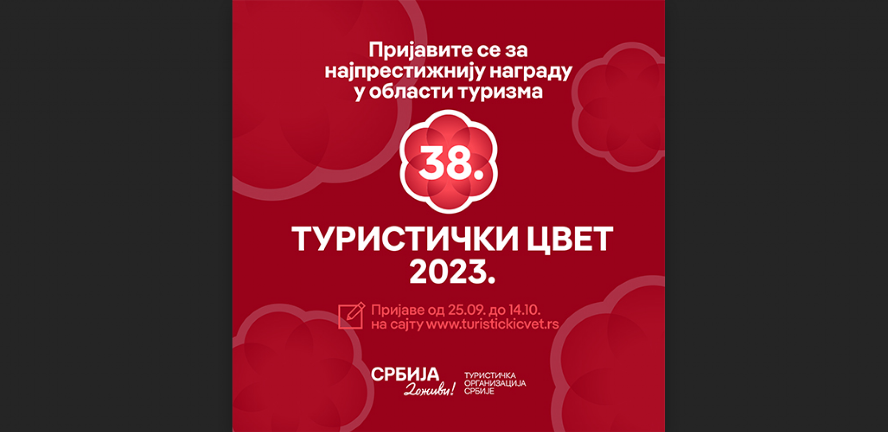 OTVOREN KONKURS ZA NAJPRESTIŽNIJU NAGRADU U OBLASTI TURIZMA Prijavite se za nagradu "Turistički cvet"