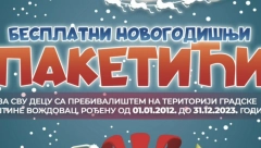 POČELA PRIJAVA ZA NOVOGODIŠNjE PAKETIĆE