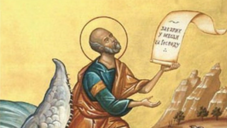 DANAS SLAVIMO SVETOG PROROKA JONU Tri dana proveo u utrobi kita, a onda ga je Bog spasao!
