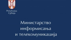 MINISTARSTVO INFORMISANJA I TELEKOMUNIKACIJA: Izvoz usluga u IKT sektoru nastavio da beleži najveću stopu rasta iz godine u godinu
