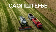 Razmena mineralnog đubriva kao dodatna podrška ratarima