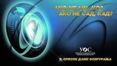 BLIŽE SE 7. SRPSKI DANI OSIGURANJA Konferencija se održava od 28. novembra do 1. decembra na Zlatiboru: Ako ne mi, ko? Ako ne sad, kad?