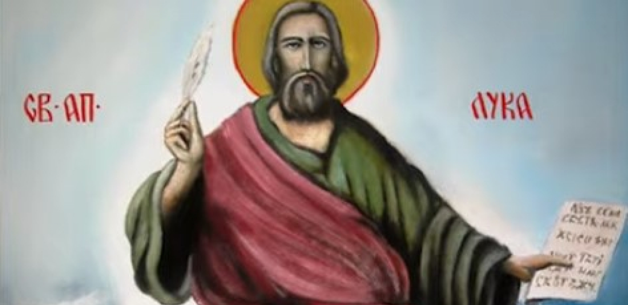SVETI LUKA - LEKAR DUŠE I TELA Sutra izbegavajte svađe i pazite ko vam prvi ulazi u kuću