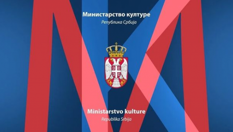 Ministarstvo kulture: "Sudbinu Beogradskog sajma određuju politički akteri koji su pre više od 14 godina odredili njegov status"