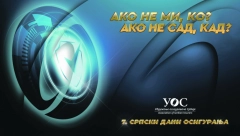 MISLITE NA VREME Ako ne mi, ko? Ako ne sad, kad? Polisom osiguranja čuvate imovinu i zdravlјe