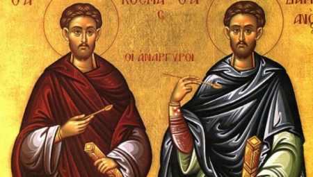 SRBIJA SUTRA SLAVI SVETE VRAČE Veruje se da leče najteže bolesti, a ovu molitvu izgovarajte narednih 40 dana