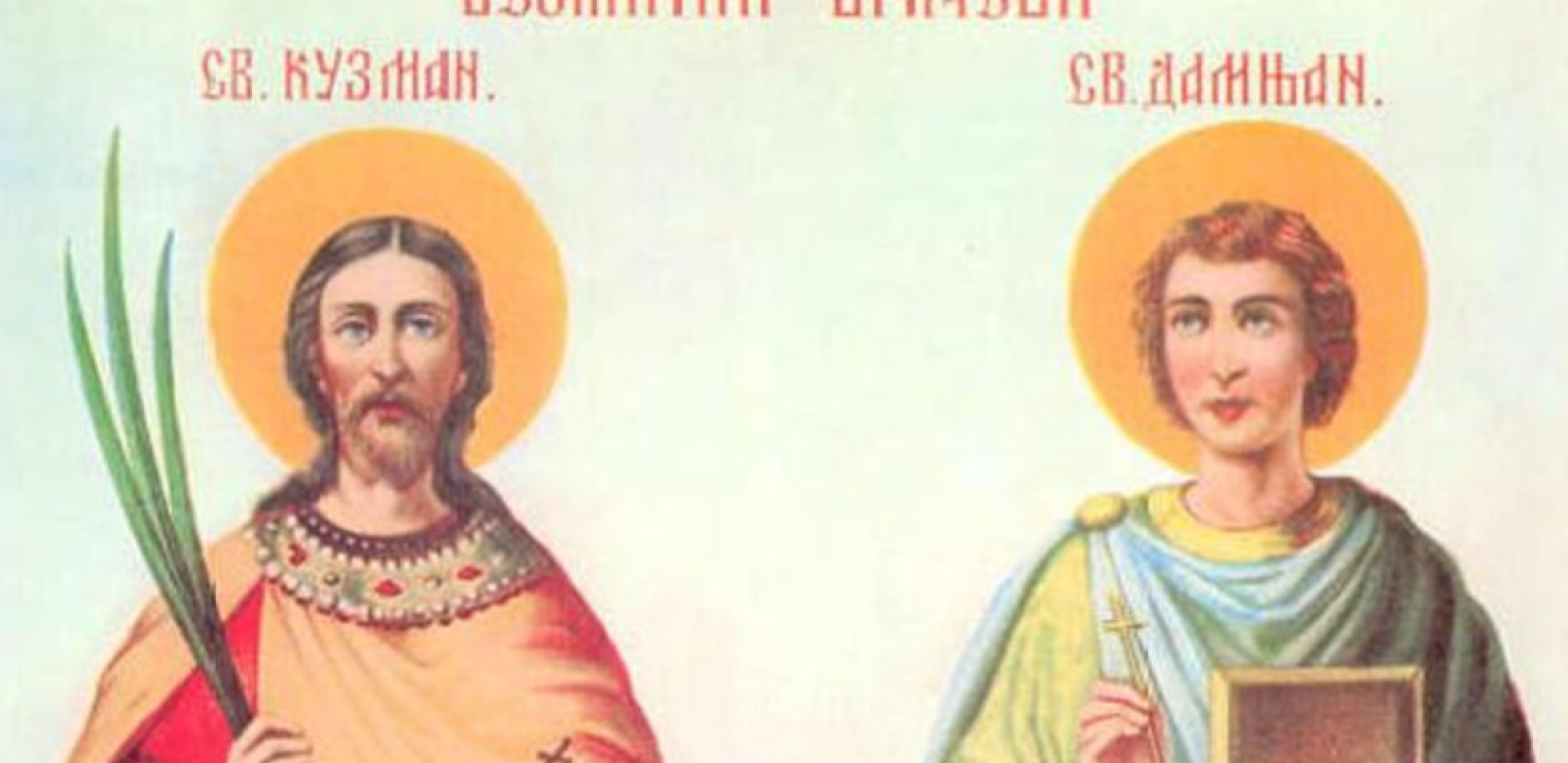 DANAS SU SVETI VRAČI, NAROD PRAKTIKUJE OVE OBIČAJE Jedno verovanje je najvažnije i donosi zdravlje tokom cele godine