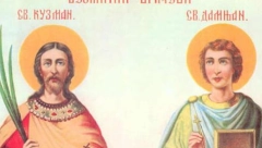 SUTRA SU SVETI VRAČI Dan kada se valja moliti za zdravlje a ovo su i drugi običaji koje treba ispoštovati