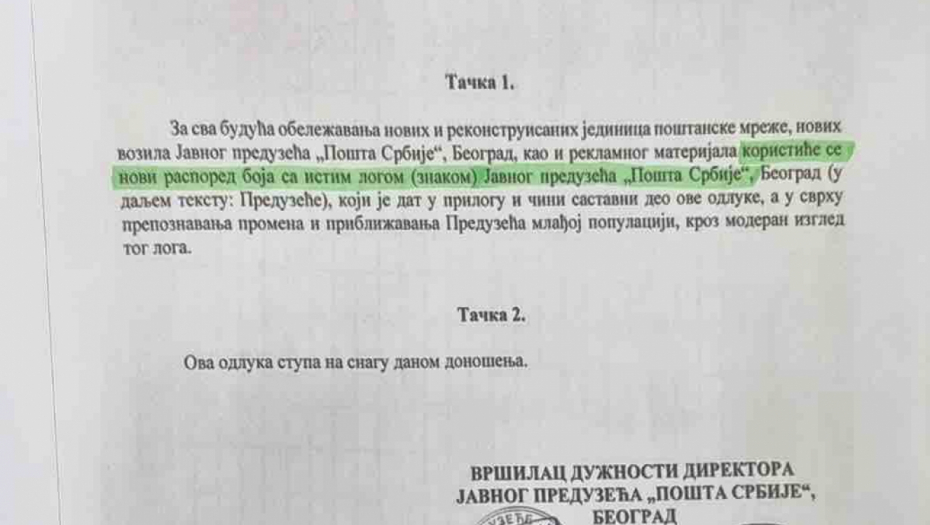 OVO JE DOKAZ Pošta Srbije nije rebrendirala logo (FOTO)