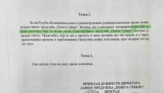 OVO JE DOKAZ Pošta Srbije nije rebrendirala logo (FOTO)