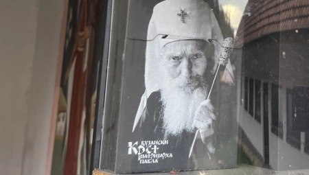 OVO MESTO ČUVA KRST PATRIJARHA PAVLA Tu se njegova svetost izlečio od strašne bolesti, davali su mu par meseci života (FOTO)
