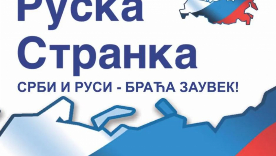 Ruska stranka: Tražimo hitan ulazak Srbije u BRIKS