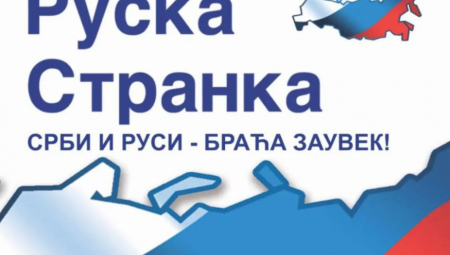 Ruska stranka: Tražimo hitan ulazak Srbije u BRIKS