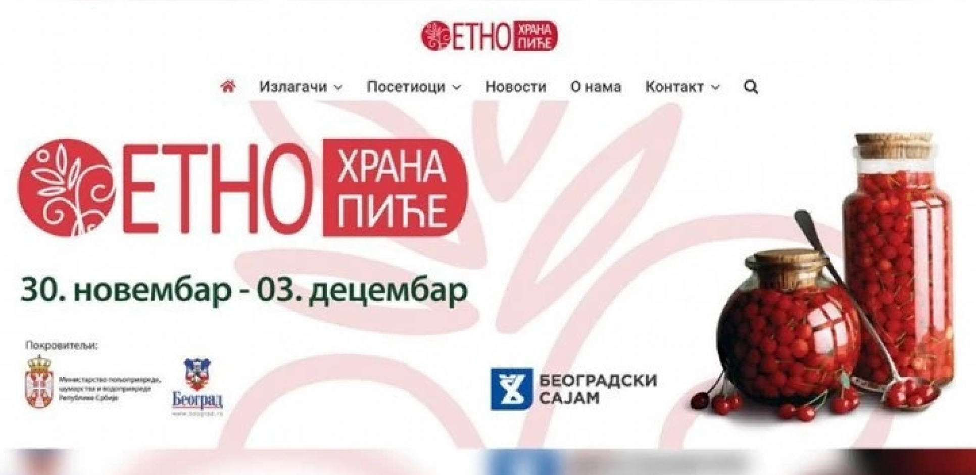 "SAJAM ETNO HRANE I PIĆA 2023" Najveća smotra tradicionalna od 30. novembra do 3. decembra u Beogradu