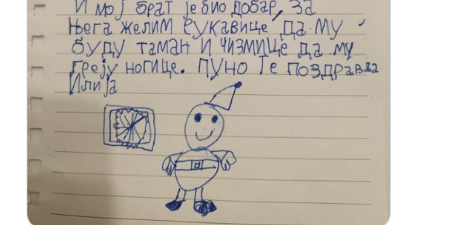 PISMO OVOG DETETA DEDA MRAZU RAZNEŽILO CELU SRBIJU Zbog jednog detalja se ceo Tviter udružio da mu ispune želju