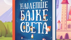 BAJKE ZA SVA VREMENA "Najlepše bajke sveta" za celu porodicu