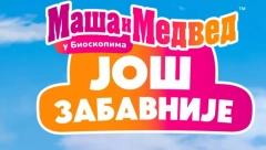 PREMIJERA JEDNE OD NAJOMILJENIJIH ANIMIRANIH PRIČA "Maša i medved: Još zabavnije" u bioskopima